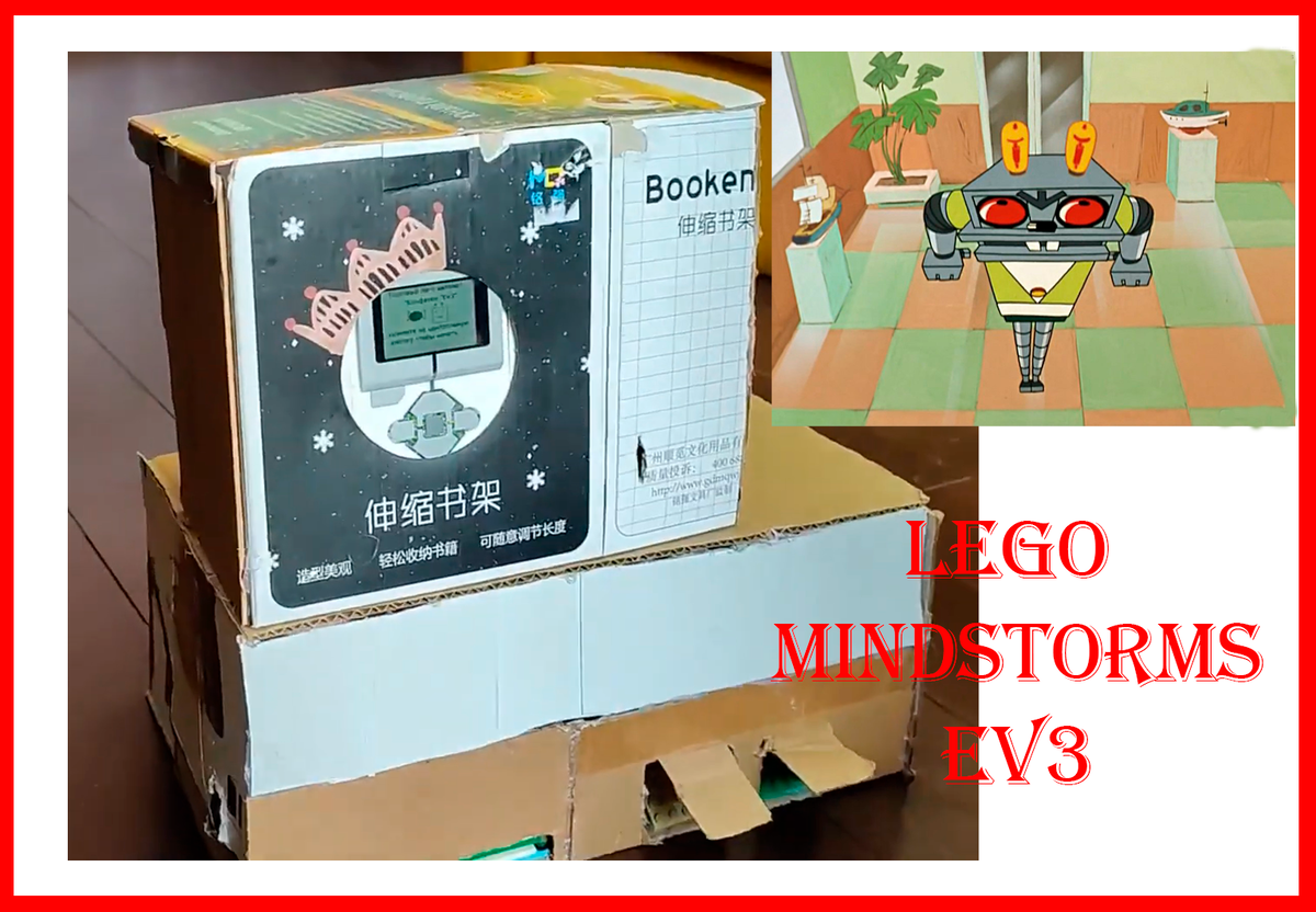 Парам пара-парааам!