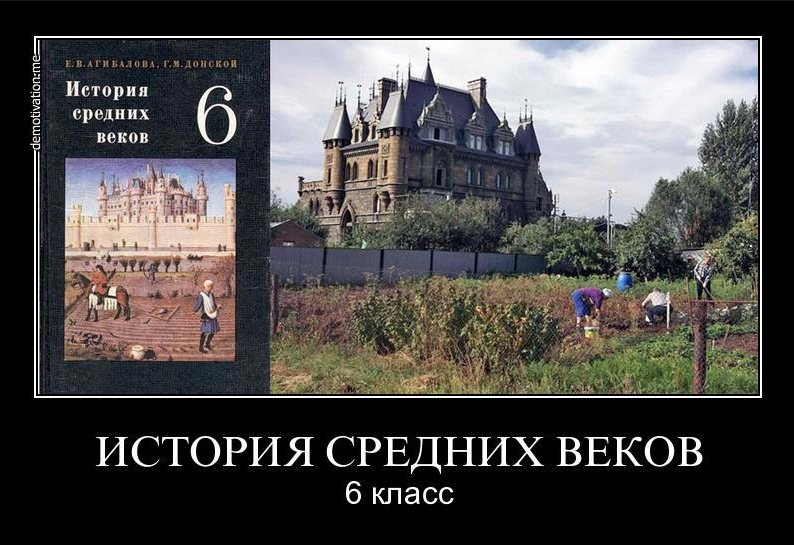 История повторяется картинка