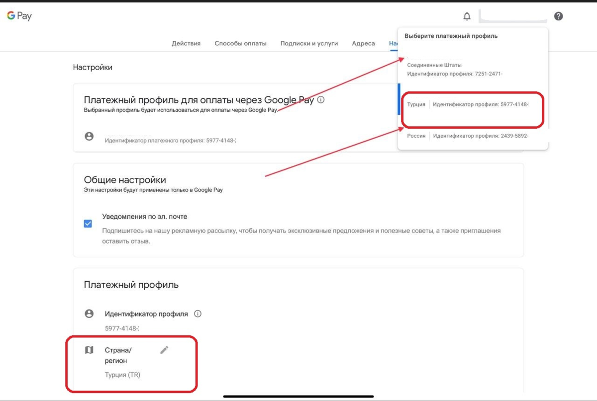 Как оплатить игру или приложение из Google Play в России - AndroidInsider.ru
