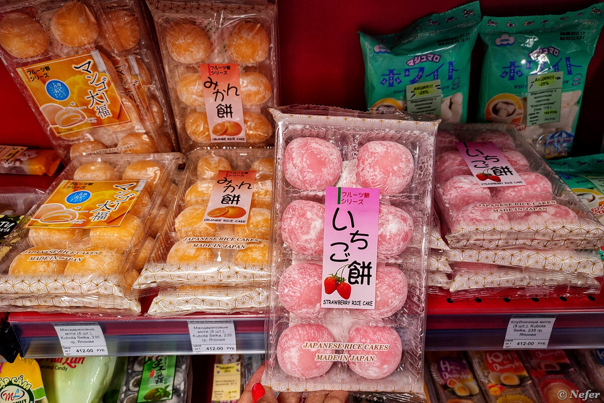 Азиатские продукты. Товары из азии. Магазин азиатских продуктов. Товары из азии. Продукты из азии.