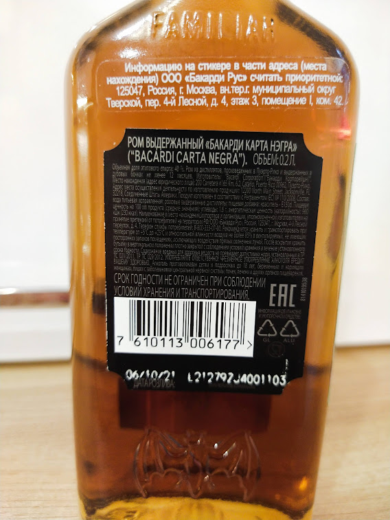 Изучим состав и ТТХ