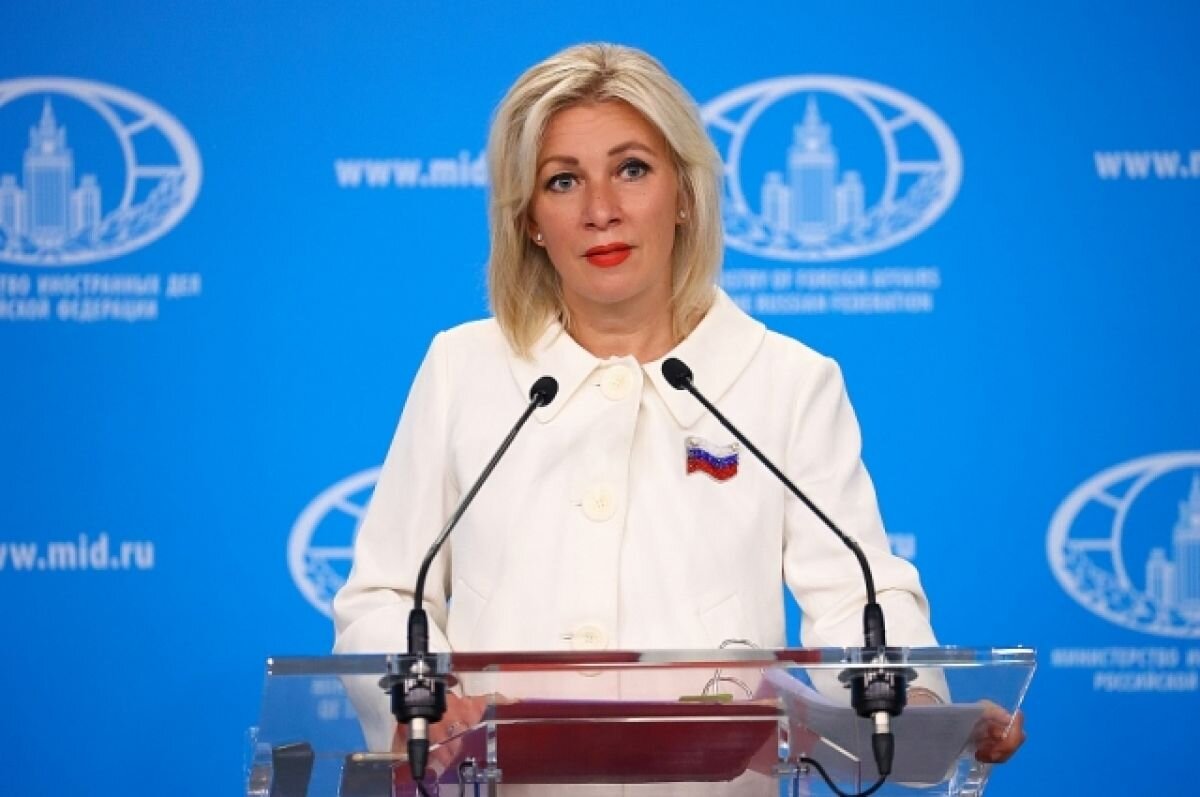    Захарова сравнила реакцию Белого дома на дела Трампа и Грайнер