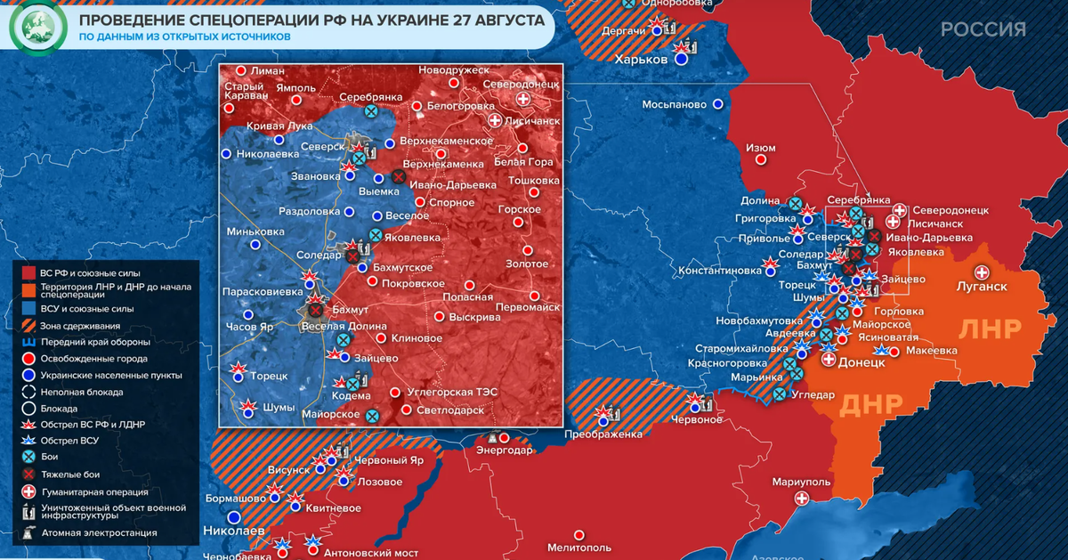 Карта боевых действий на Украине на 28 августа 2022 года в рамках спецоперации