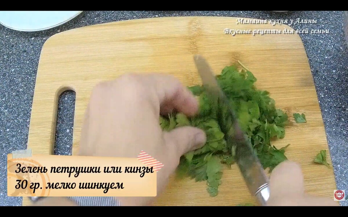 Грузинский Салат с куриной печенью Невероятно вкусный и простой | Мамина  Кухня у Алины | Дзен