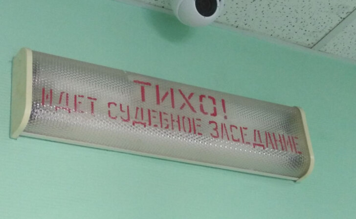    В Курске директор школы заставила учителей передать ей 465 тыс.рублей