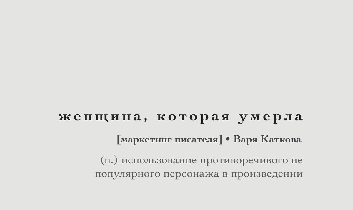 Для канала маркетинг-писателя