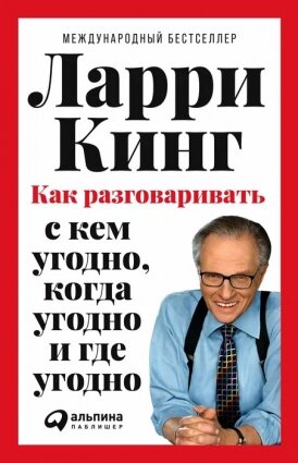    Фото: Читай-город