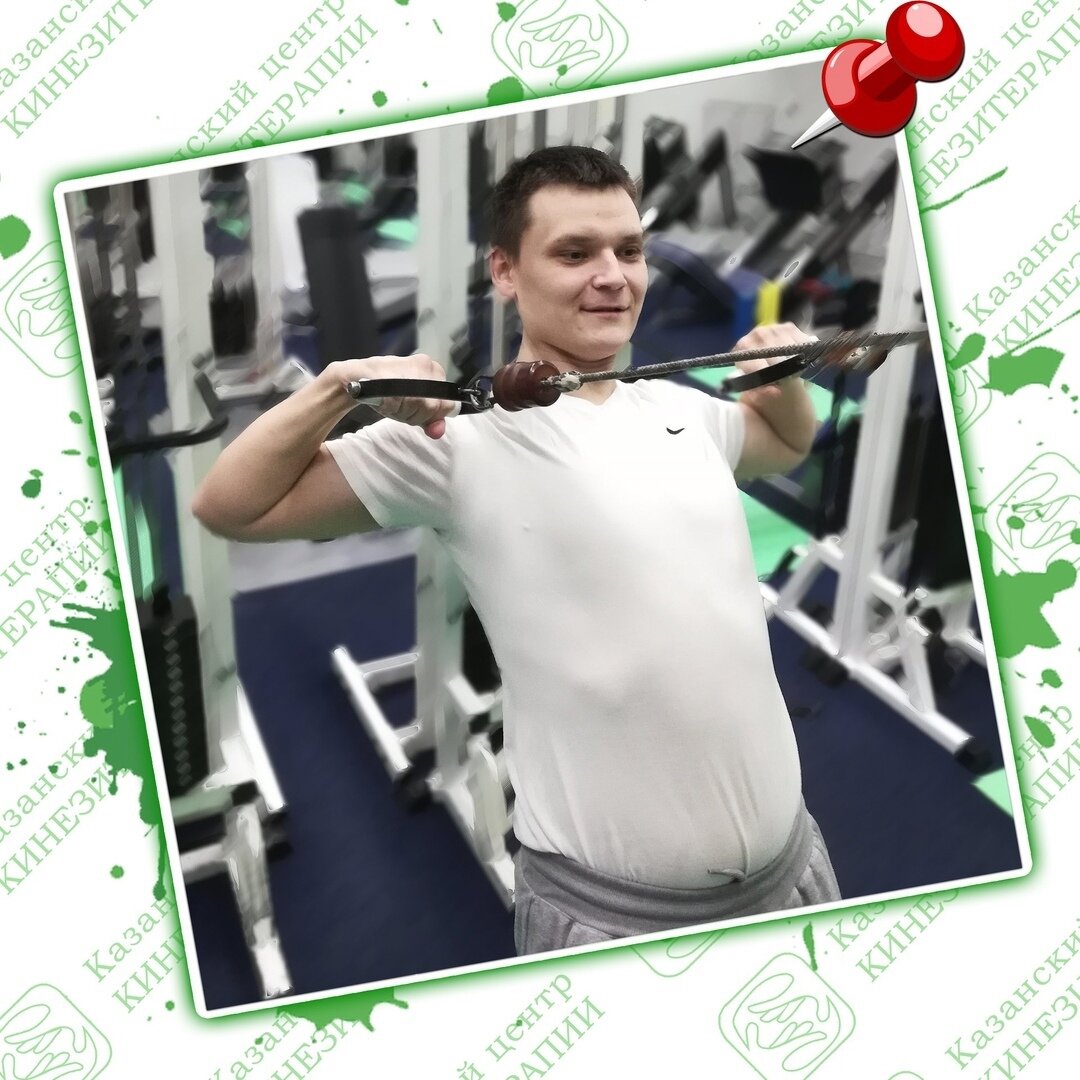 В Казанском центре кинезитерапии