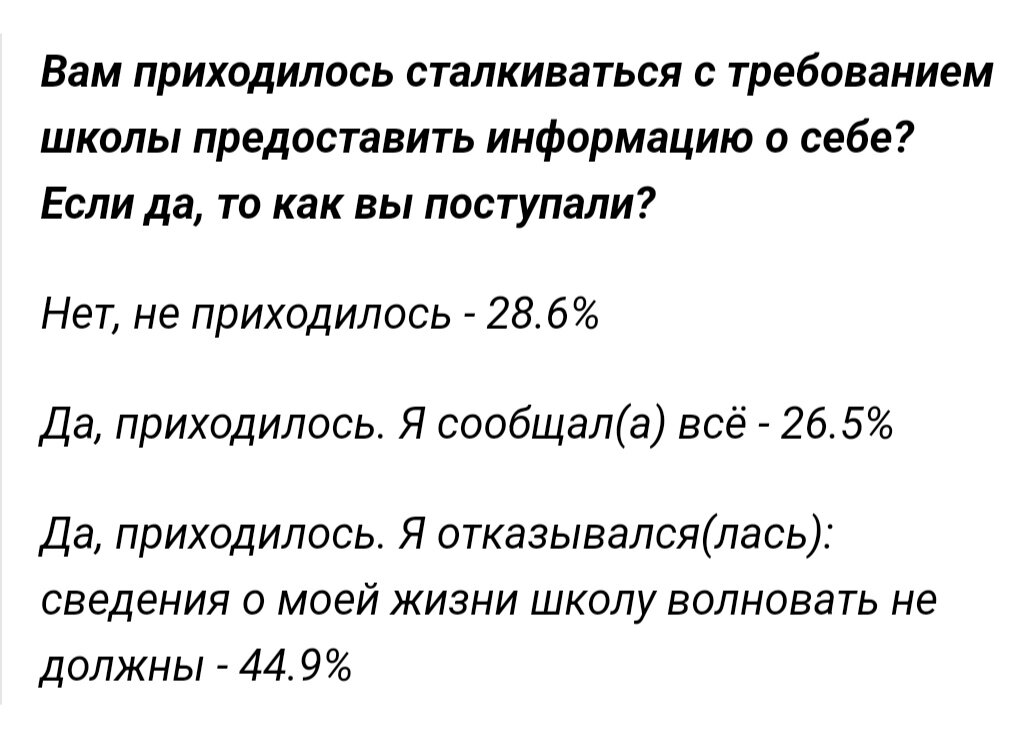 Это я нашла в интернете