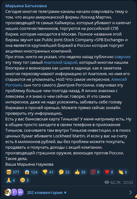 (скрин без претензий к барышне, просто для наглядности - я понимаю, что она тоже не знает тонкостей).