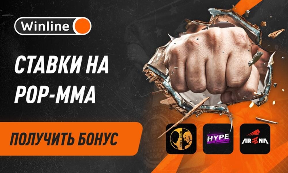     Получи бонус и смотри бой Лигалайз – Птаха бесплатно