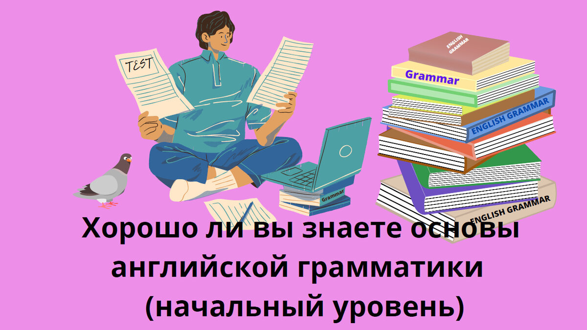 Коллаж автора