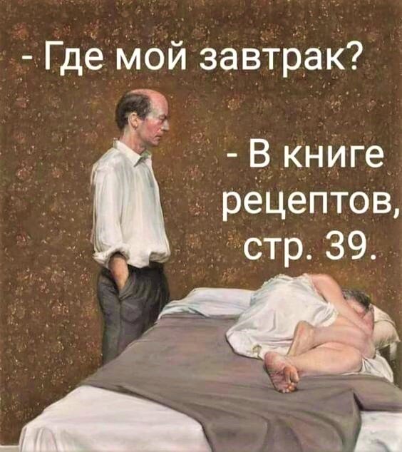 Паранойя, депрессия, страхи...