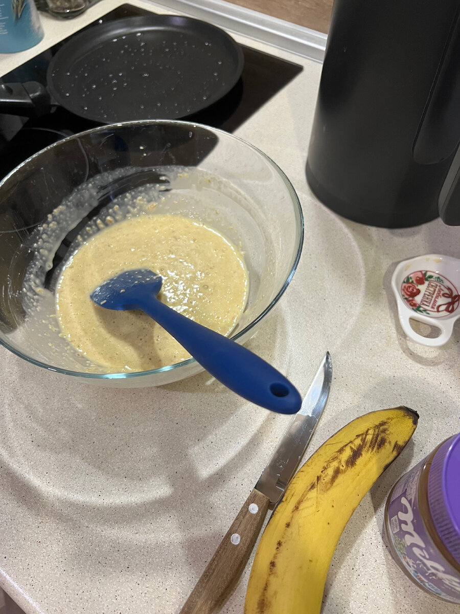 Подготовить ингредиенты.