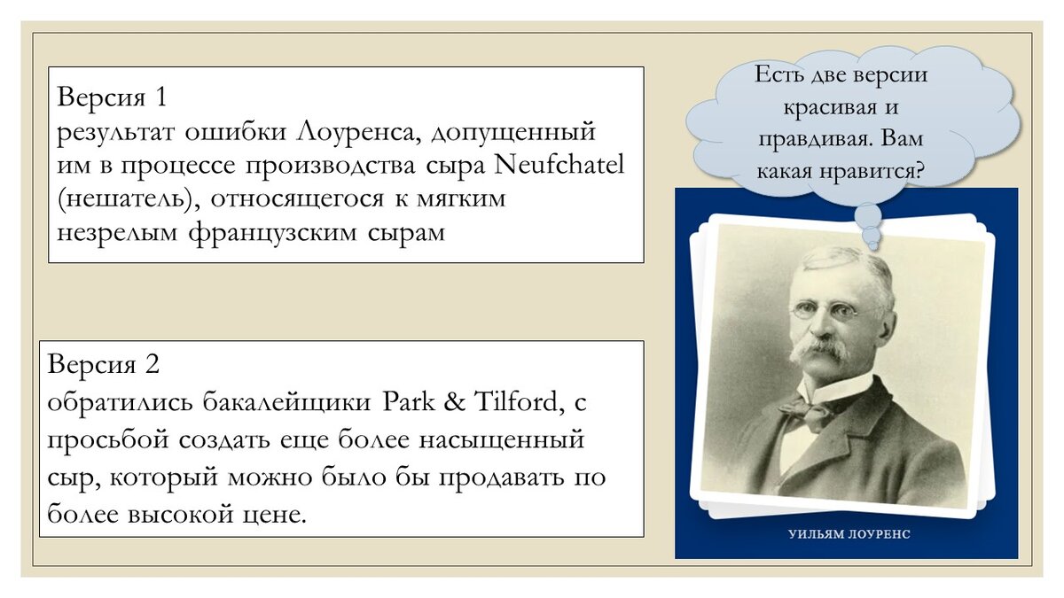 Чем заменить сыр Филадельфия в чизкейке? Есть ответ!