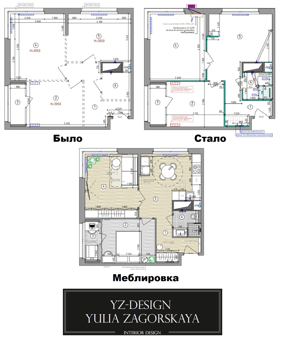 Планы с Дизан-проекта YULIA ZAGORSKAYA / YZ-DESIGN