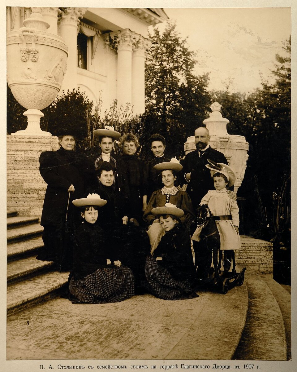 Председатель Совета Министров России П.А.Столыпин с семьей в Елагинском дворце (Санкт-Петербург). 1907.