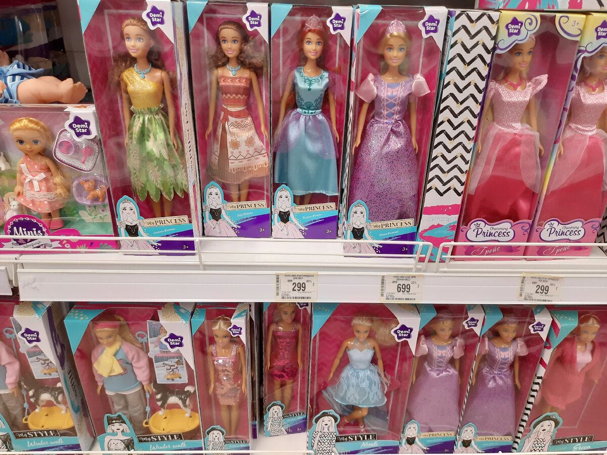 Деми Стар, в стиле принцесс