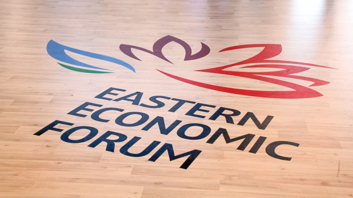     Президент РФ отправил приветствие участникам и гостям Восточного экономического форума, который пройдет во Владивостоке с 10 по 13 сентября. Оно опубликовано на сайте Кремля.