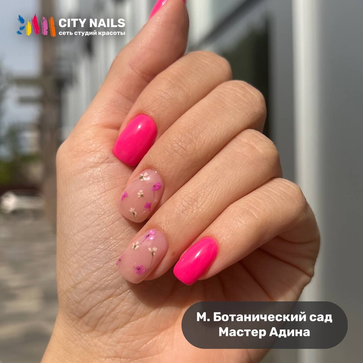 Тут идеи маникюра -> (фото реальных работ наших мастеров) | CITY NAILS: о  красоте ДО КОНЧИКОВ НОГТЕЙ | Дзен