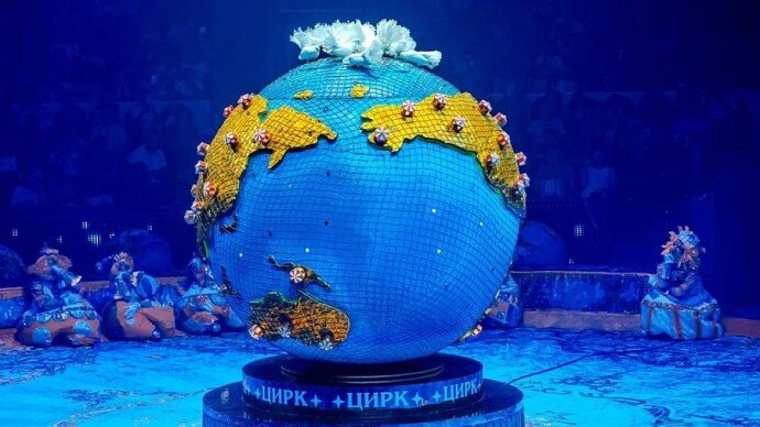 Фото Росгосцирк