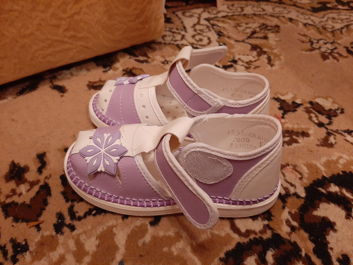 Вот они-наши сандалии