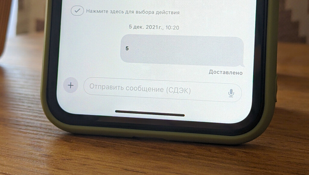 Viber: популярное приложение для общения