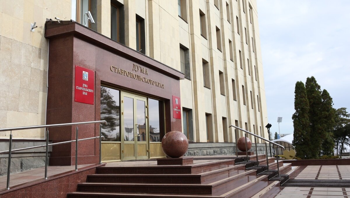     Первое пленарное заседание назначено на 28 сентября, сообщил председатель Думы Ставропольского края Николай Великдань.