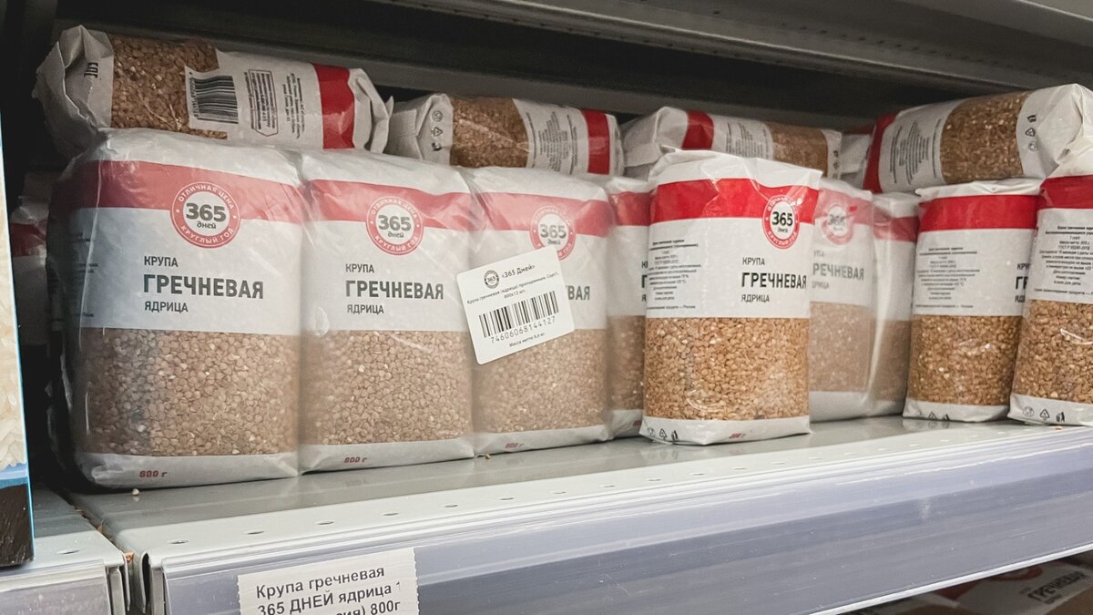     NewsTracker узнал, какие продукты станут доступнее для жителей Ставропольского края в ближайшие месяцы.