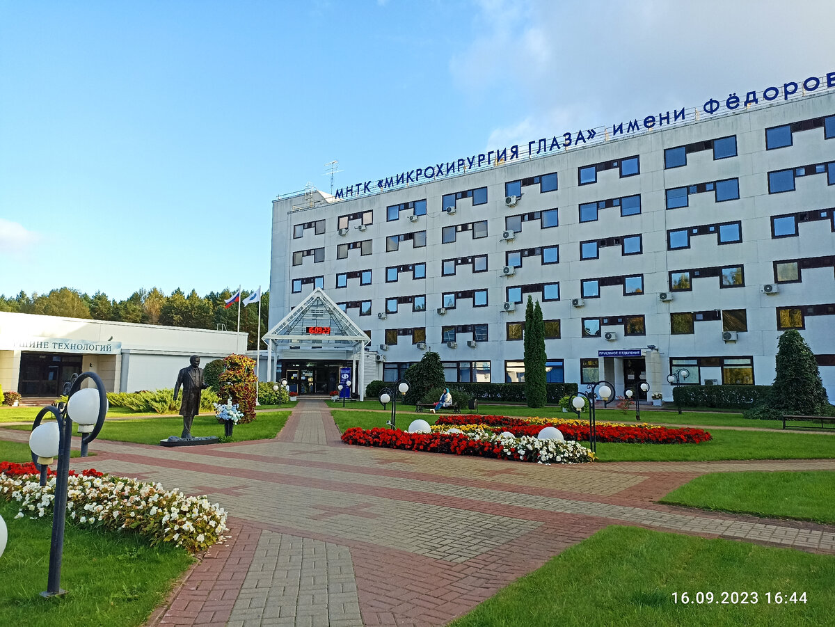 Калуга мнтк фото