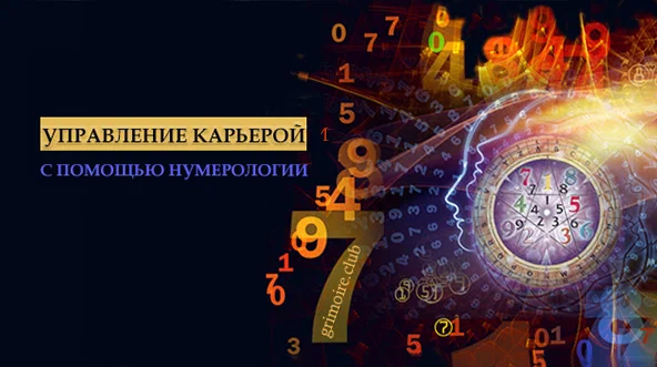 11 33 нумерология