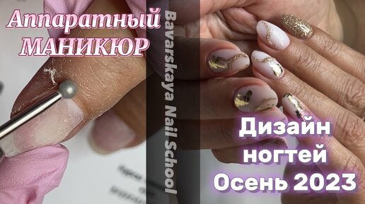 Гель-лаки для ногтей