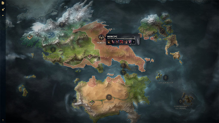 карта рунтерры. Legends of runeterra карты. League of legends путеводитель по рунтерре. карта лора лига легенд. мир league of legends карта.