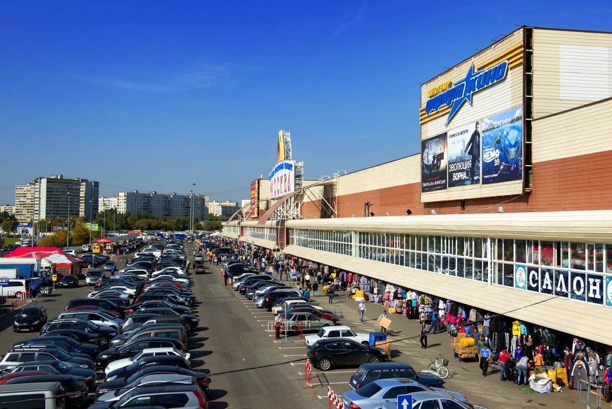 рынок москва люблино адрес