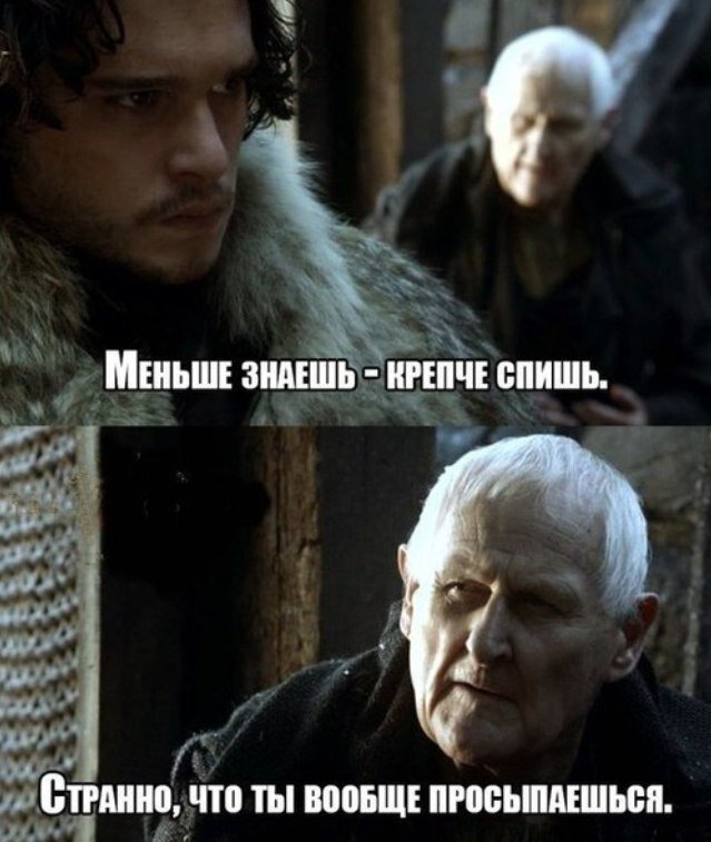 Откуда пошёл мем 