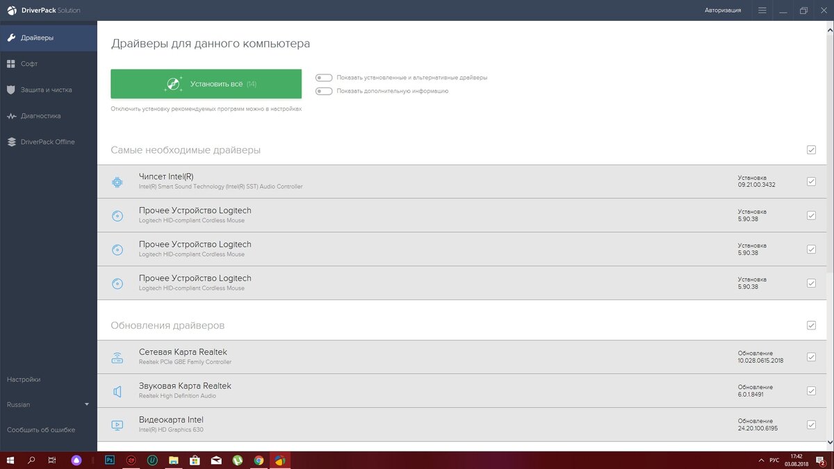 Как Быстро Установить Или Обновить Драйверы В Windows | Gadgetera.