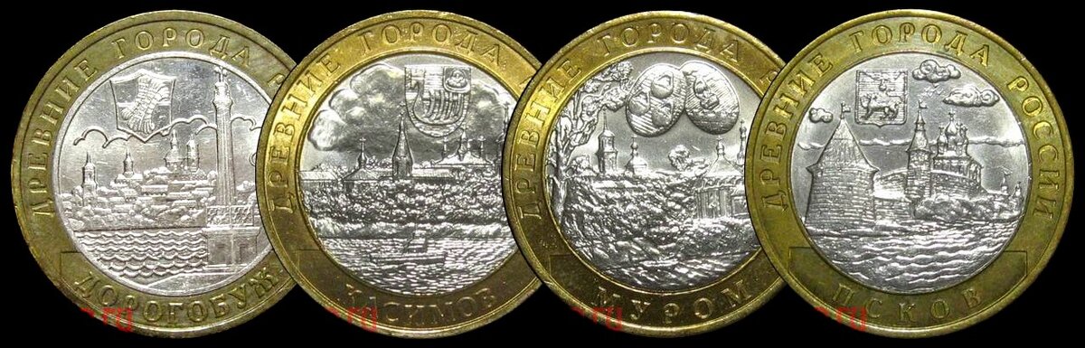 Четыре монеты 2-го выпуска серии "Древние города России"