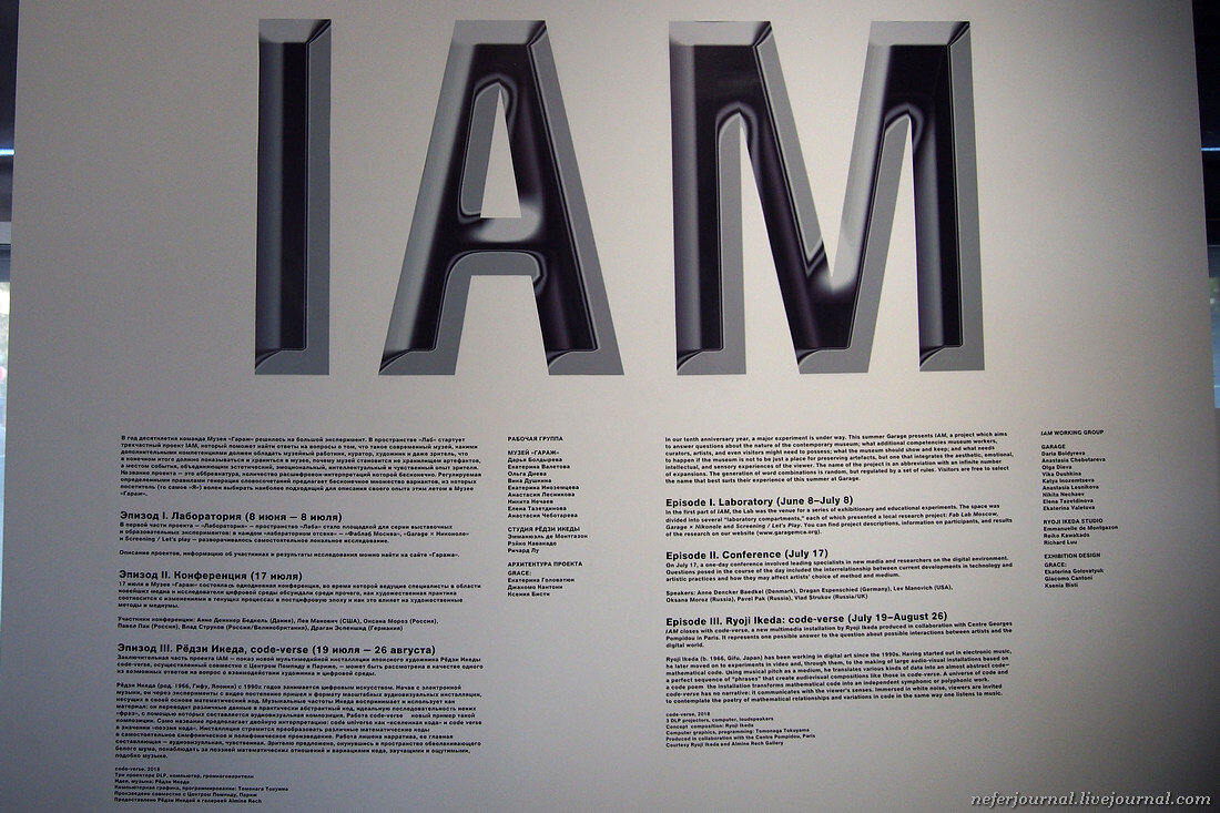 Code verse