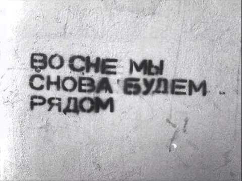 

Всё что нам снится - это не о других людях, не про их отношение к нам, не про их мысли о нас. Нет. Всё, что нам сниться, это только о нас и наших мыслях.

Тема снов так или иначе беспокоит многих. Наверное, каждый человек(особенно девушки), минимум один раз в жизни(а  то и не один) заглядывали с утра в сонник.

Человек проживает две жизни: одну бодрствуя, вторую - во сне. И это две полноценных, равных и одинаково важных жизни.

Во сне раскрывается наше подсознание и выдаёт нам те образы и символы, которые имеют для НАС огромное значение.

 Самое важное не то, что ты видишь во сне, а то, что ты чувствуешь: твои эмоции и ощущения от сна. 

Как-то мне приснился сон, где я плзла на коленях по дырявому полу, и мне было страшно, потому что, я не ощущала никакой опоры...И в то время, в мей жизни был как раз вот такой непростой период, когда у меня не было уверенности и не было на что или на кого опереться. 

Потому анализ снов нужно начинать не с сонника, а со своих собственных чувств и ощущений после пробуждения. Анализируйте не тез людей и вещи, которые видите во сне, а то что вы почувствовали, и какими качествами обладали люди из вашего сна. Какие ощущения они у вас вызвали....
