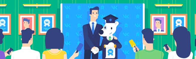 Обложка сообщества Сертификации Вконтакте