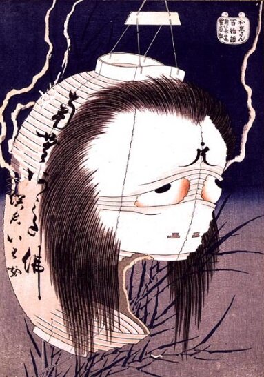 Кацусика Хокусай "Ёкай"