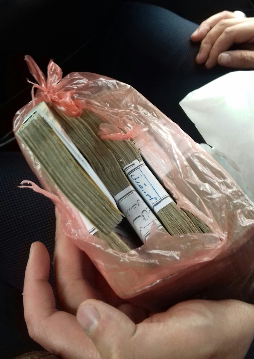 Деньги Ирана 