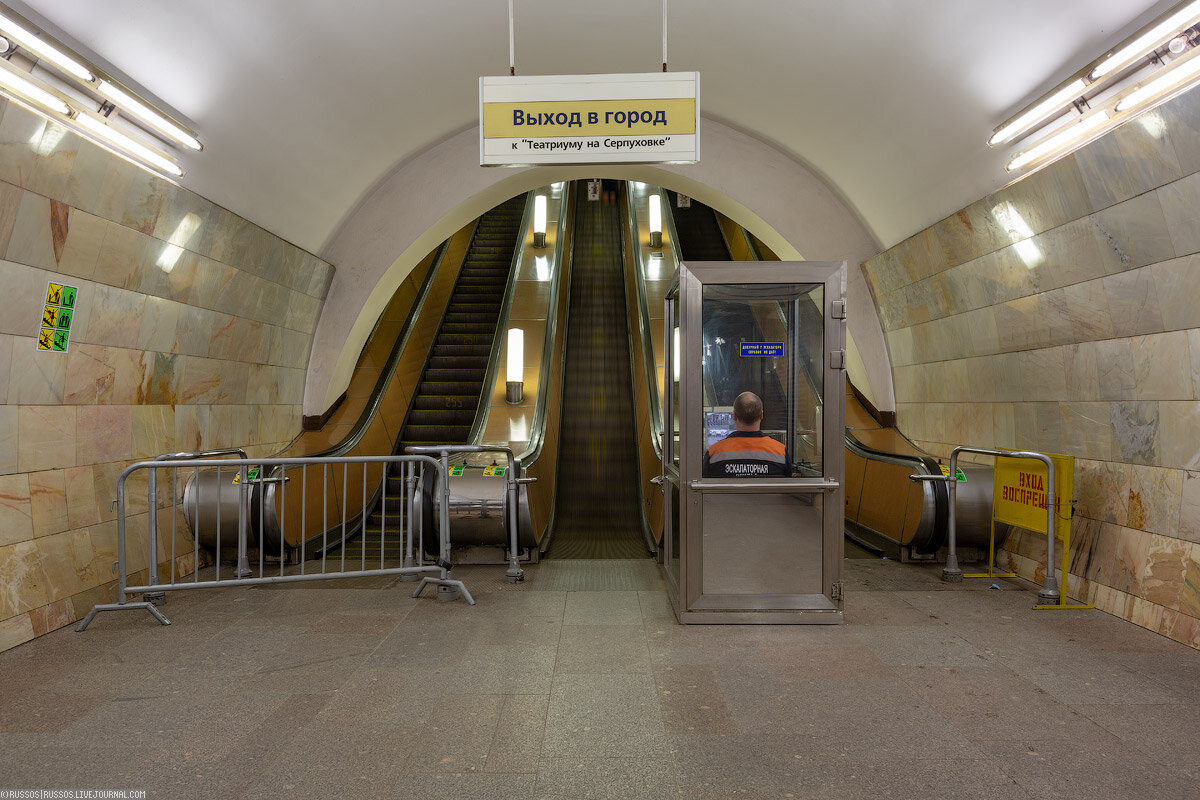 Станция метро серпуховская