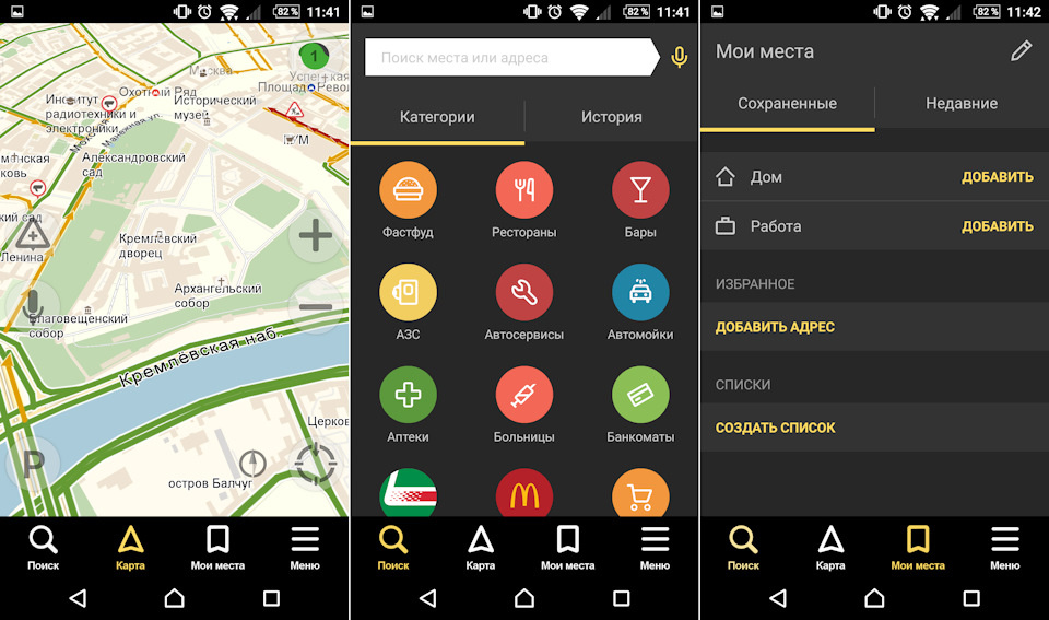 Полный размер