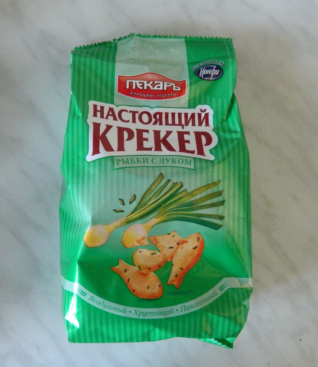 Печеньки в форме лука