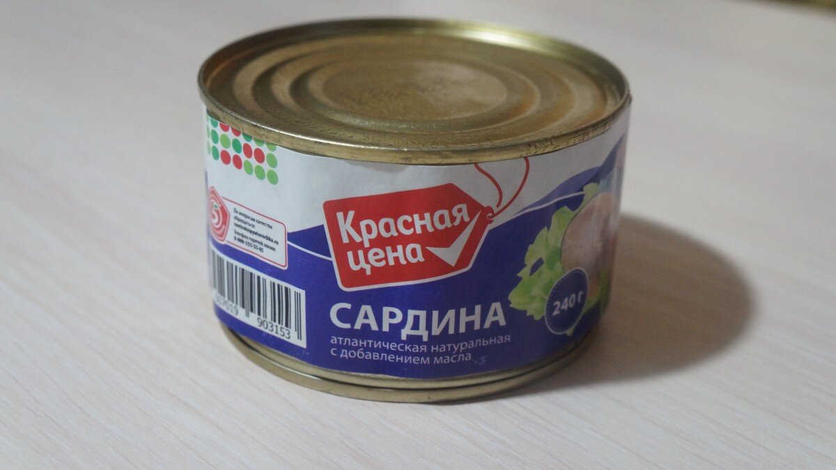 Торт из сардины консервы