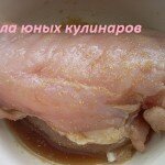 1. Куриную грудку разморозить, если заморожена, помыть. Положить в неглубокую мисочку и залить соевым соусом. Количество соевого соуса определяется величиной вашей куриной грудки. Соус не надо лить так, чтобы курица в нем плавала. Достаточно просто тщательно смочить.