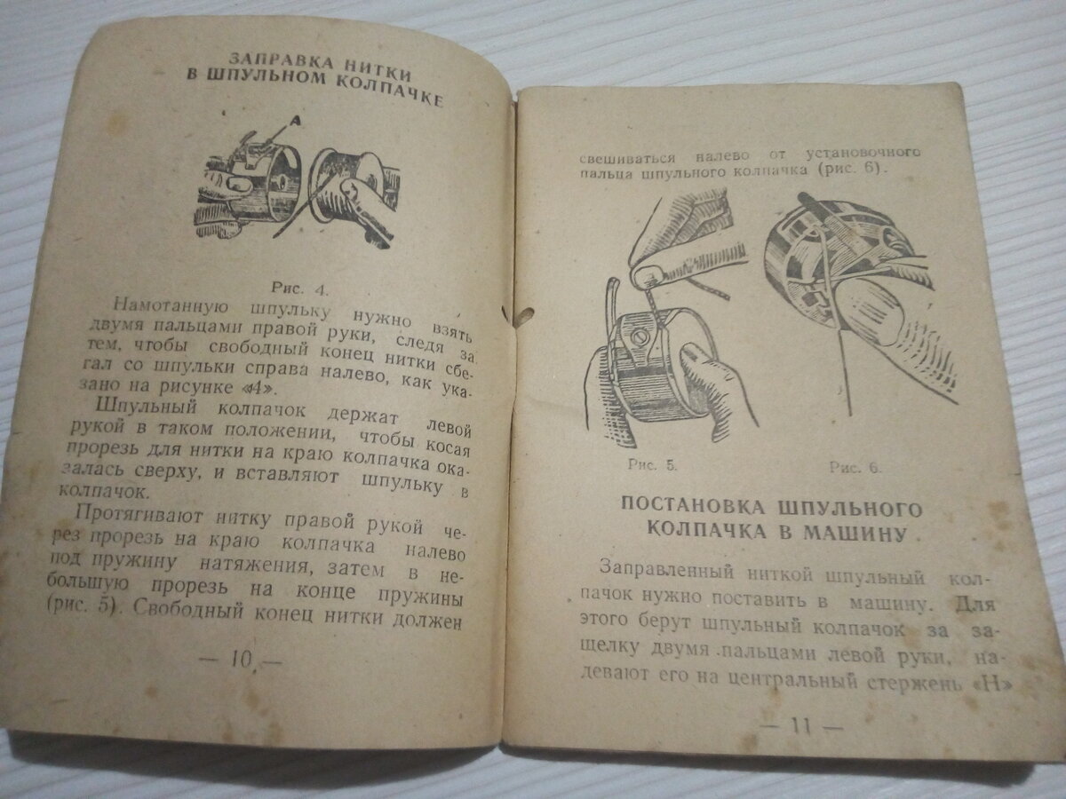 В поисках швейной машинки СССР в заброшенном доме  Уже найдено руководство  | Уйду в лес | Дзен