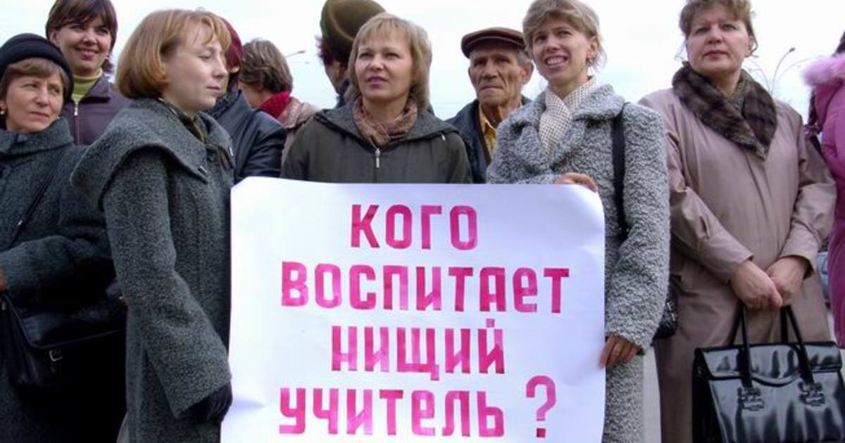 Фото взято отсюда: https://yandex.ru/images/search?pos=0&img_url=https%3A%2F%2Fnewizv.ru%2Fattachments%2Ff2a157a82d04c7526edac0603bf486582c1e1942%2Fstore%2Ffill%2F1200%2F630%2F20ebacb8bdb8339135e004b307897634494f34b12c72636dffbe04085581%2F1.jpg&text=%D0%BD%D0%B8%D1%89%D0%B8%D0%B5%20%D0%BF%D0%B5%D0%B4%D0%B0%D0%B3%D0%BE%D0%B3%D0%B8%20%D0%BA%D0%B0%D1%80%D1%82%D0%B8%D0%BD%D0%BA%D0%B8&lr=54&rpt=simage