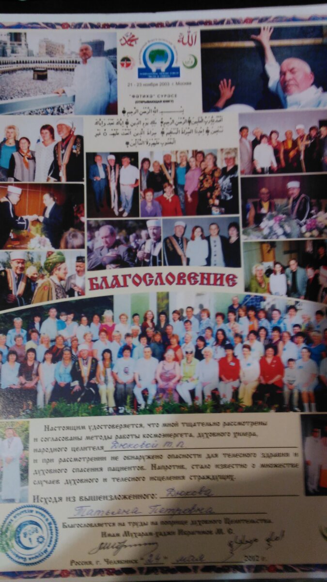 фото автора 